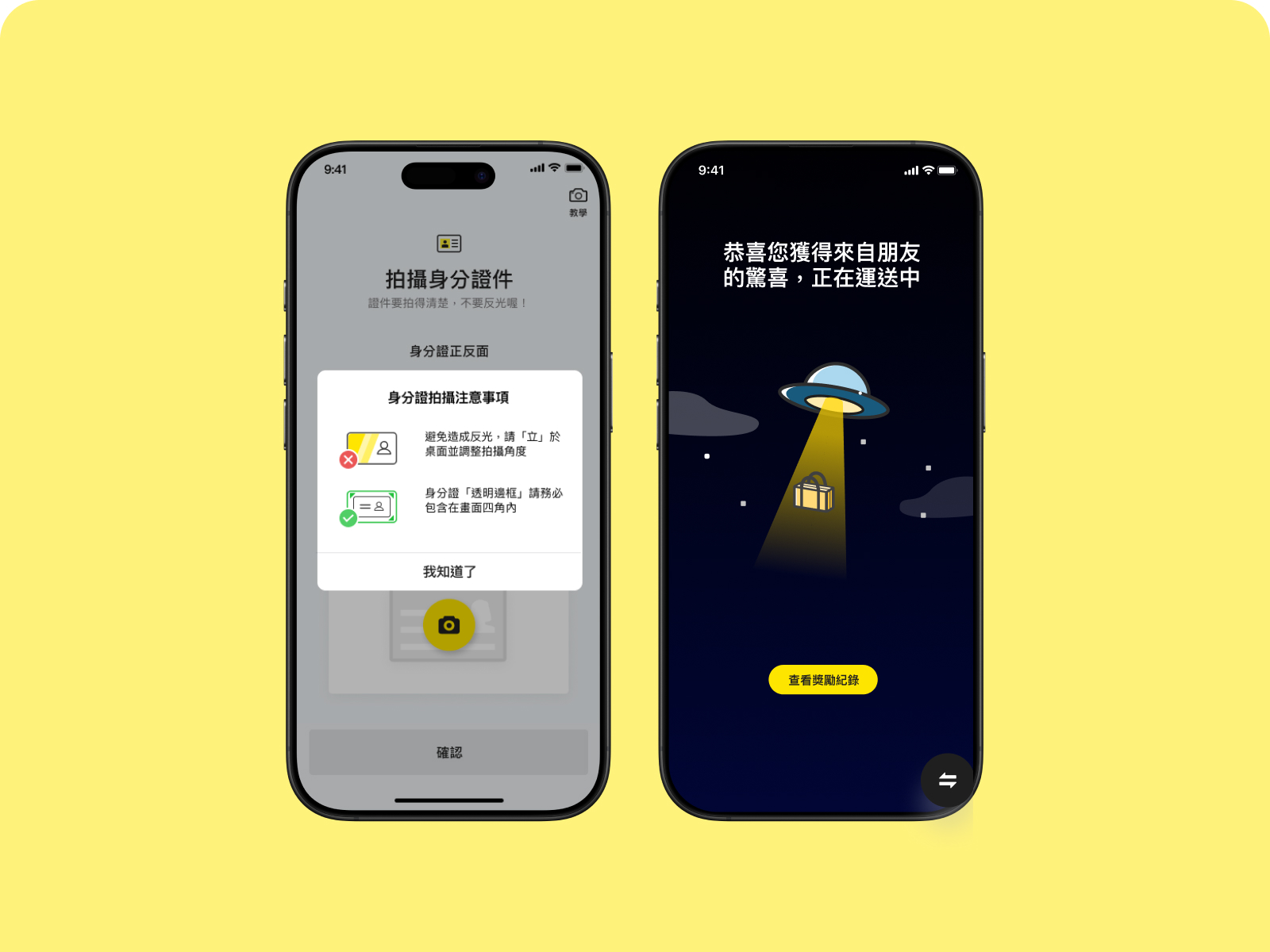 OCR in Open Account Journey